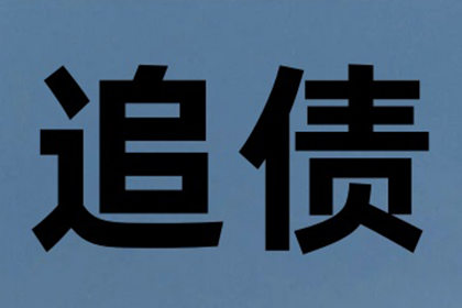 民间借贷被告上法庭，资金短缺将面临何种后果？